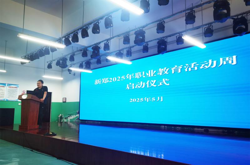 新郑市教育局郭海峰副局长.jpg