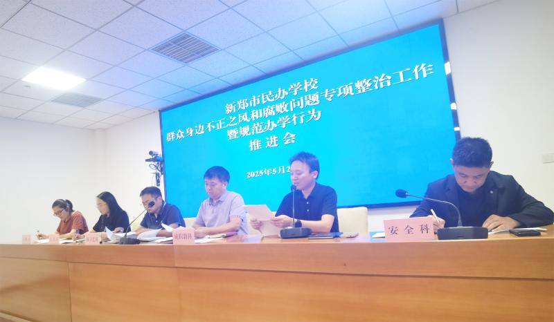 新郑市教育局成职教科侯亚坤.jpg