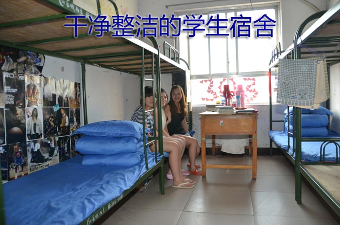 欧博abg官方网站学生宿舍