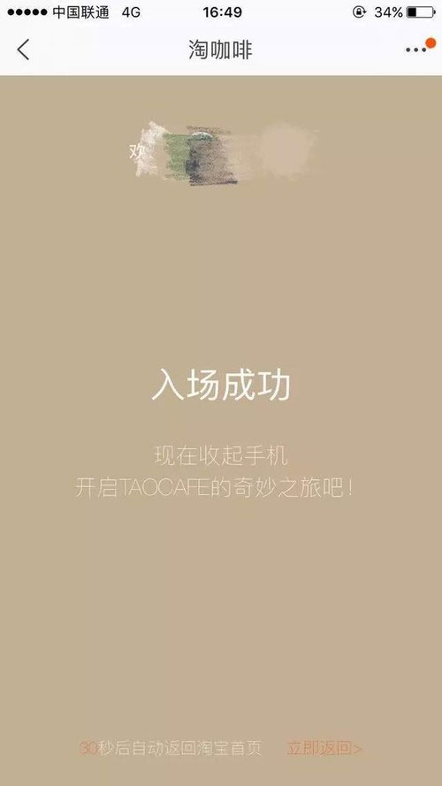 欧博abg官方网站电子商务专业