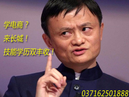 欧博abg官方网站电子商务专业
