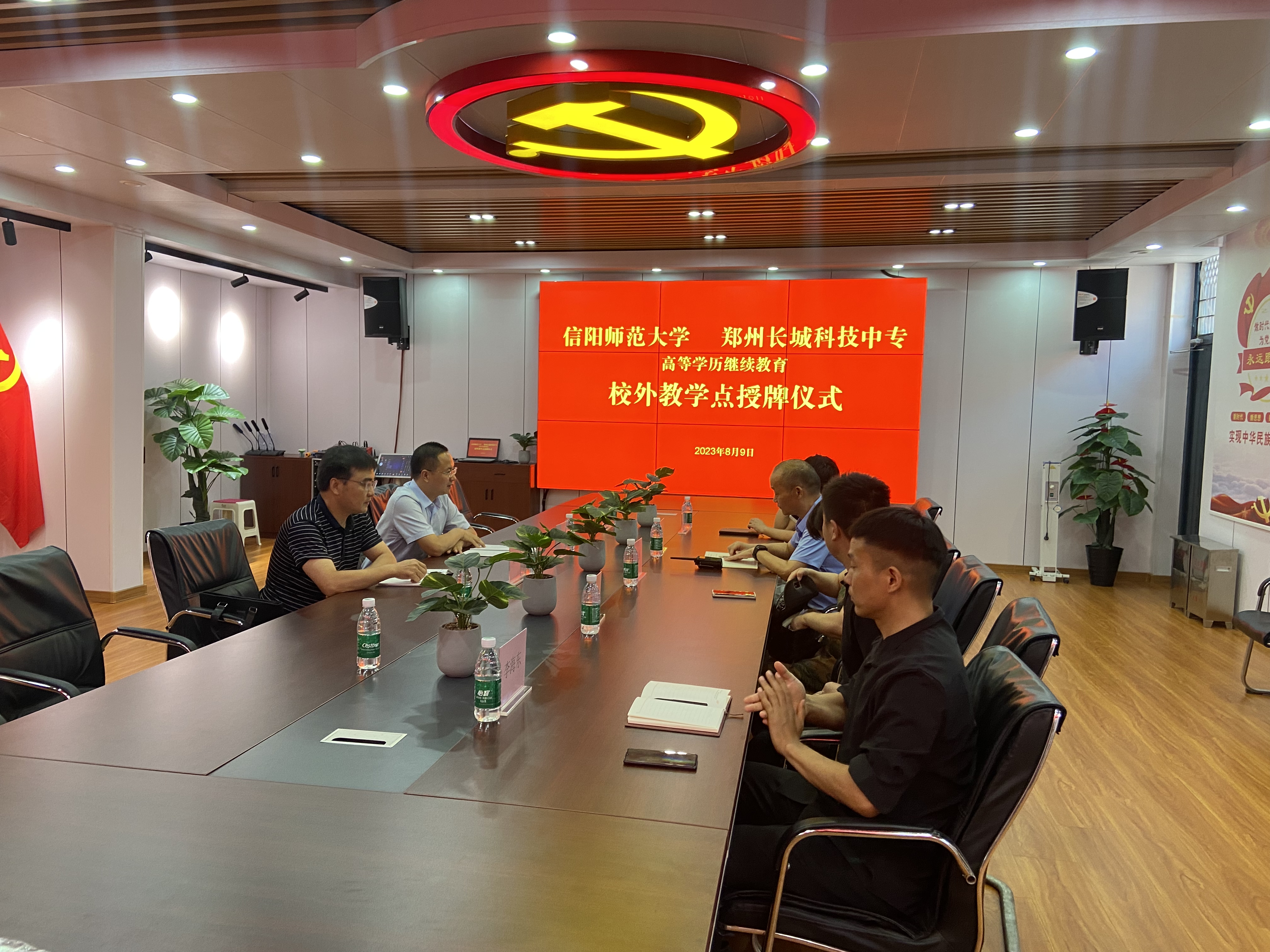 信阳师范大学欧博abg官方网站校外教学点正式授牌