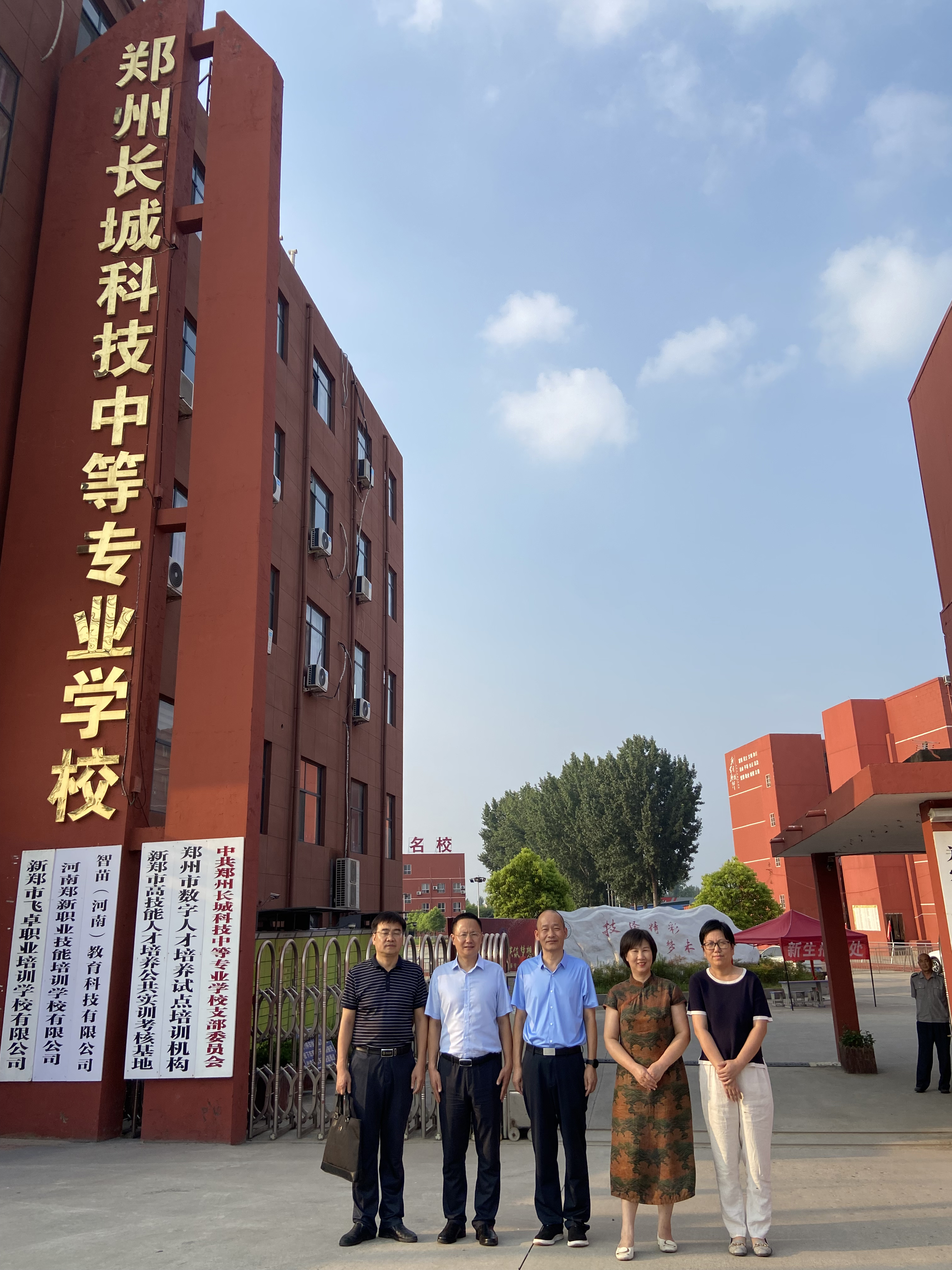 信阳师范大学欧博abg官方网站校外教学点正式授牌